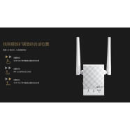 华硕（ASUS）华硕RPAX58小飞侠wifi6放大器无线信号中继器家用扩展器51 简包RP-AC51