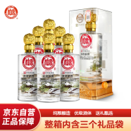 白水杜康 汉唐酒窖 A68 熊猫酒 浓香型白酒52度 500ml*6瓶礼盒装 宴请送礼