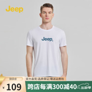Jeep（吉普）时尚男装夏季新品透气凉感短袖t恤衫舒适百搭男士圆领纯棉上衣 380  本白 M