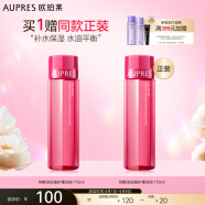 欧珀莱（AUPRES）新升级均衡淡纹修护柔润水170ml（水润充盈）