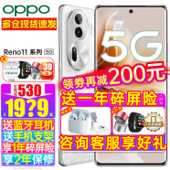 OPPO【再减200+现货速发】OPPO Reno11系列5G手机opporeno11全网通闪充拍照游戏智能双卡oppo手机 Reno11(8GB+256GB)月光宝石 24期白条无赠品晒单【享2年联