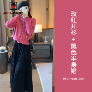 AEMAPE搭配一整套减龄韩剧穿搭小香风上衣漂亮套装连衣裙女2024春季裙子 玫红毛衣+黑色裙子 S