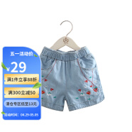 贝壳元素宝宝刺绣牛仔裤 夏装新款女童童装儿童短裤子kzc330 草莓 100cm
