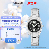 西铁城（CITIZEN）手表女日韩表光动能日显表盘舒博钛时尚送送礼物女友EW2101-59E