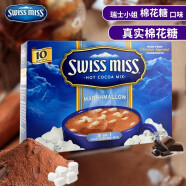 瑞士小姐（SWISS MISS）美国进口速溶饮料Swiss Miss瑞士小姐冷巧克力可可冲饮粉 含棉花糖味280g（到期24年7月）
