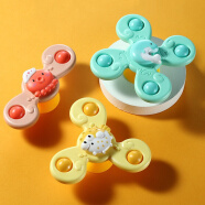 索迪儿童玩具卡通吸盘转转乐会转动的花朵宝宝指尖陀螺玩具0-1岁婴儿旋转洗澡戏水玩具圣诞节新年礼物