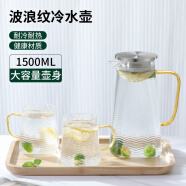 拜格（BAYCO）凉水壶耐高温 高硼硅玻璃凉水壶冷水壶饮料果汁茶壶 1.5L BS4197
