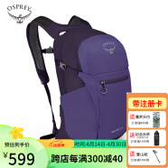 OSPREY Daylite Plus日光+20升多功能小鹰双肩户外旅游通勤背包 紫色