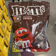 玛氏（M&M'S）牛奶巧克力豆全家桶碗装 mm豆儿童礼物糖果零食桶1757.7g/桶 牛奶豆三角包 袋装 400g