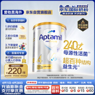 爱他美（Aptamil）澳洲白金版 儿童配方奶粉 4段(36个月以上) 900g