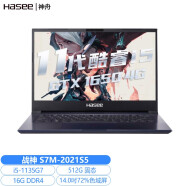 神舟（HASEE） 神舟 战神Z7M-CU5NB GTX1650独显学生游戏笔记本电脑 S7M-2021S5:11代i5+GTX1650独 官方标配