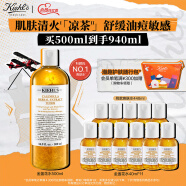 科颜氏（Kiehl's）金盏花爽肤水500ml 补水护肤品礼盒 生日礼物女送爱人