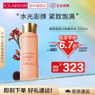 娇韵诗（CLARINS）焕颜紧致分龄精华水200ml补水保湿紧致清爽小姐姐女生送礼