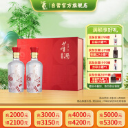 董酒 红色经典 董香型白酒 54度 500ml*2礼盒装 