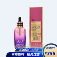 CYCY杰妮雅美容院护肤品补水保湿舒缓滋养乳液面霜滋润平衡肌肤清爽化 杰妮雅金谷原液100ml