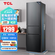 TCL 118-260升冰箱小型家用节能静音养鲜租房学生宿舍办公室用小电冰箱 【风冷无霜210升】晶岩灰R210V7-C