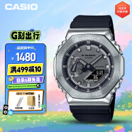 卡西欧（CASIO）手表男士G-SHOCK八王子运动学生电子日韩表礼物GM-2100-1A