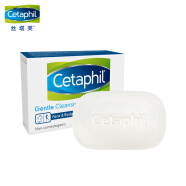 原装进口 丝塔芙Cetaphil 洁肤皂127g 脸部全身温和保湿敏感肌适用 香皂