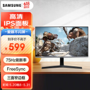 三星（SAMSUNG）23.8英寸 IPS FHD 75Hz 爱眼不闪屏 低蓝光 窄边框 FreeSync 电脑 办公 显示器 S24R352