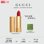 古驰（GUCCI）倾色绒雾唇膏口红 元气鸽血红#500 3.5g 节日生日礼物送女友