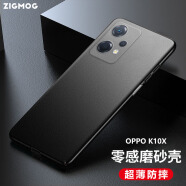 中陌【买壳送膜】适用于OPPO K10X手机壳 oppok10x 磨砂壳 全包微砂硅胶手机套防摔软壳保护套外壳 黑 