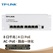 TP-LINK 千兆8口一体化路由模块 4个固定LAN口支持PoE 内置AC管理AP 双WAN口叠加 支持APP管理 TL-R488GPM-AC