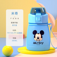 迪士尼（Disney）儿童水杯吸管防摔宝宝便携夏季幼儿园Tritan水杯带背带家用 米奇 390ml 【布丁直饮杯】