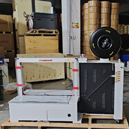 XMSJ新款全自动打包机PP带快递电商地板砖轻钢木龙骨粉丝图书水果 40动380电压或者220电压可