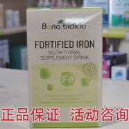 贝蒂喜贝蒂喜全系列产品益生菌DHA乳糖酶益生菌钙铁锌蛋白酶乳铁蛋白 贝蒂喜强化铁营养补充液滴剂铁 贝蒂喜全系列产品
