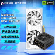 电竞叛客 AX RTX3060 12G台式机电脑独立显卡 N卡电竞吃鸡游戏显卡独显 图形运算 3060 X2 W L+鑫谷650W金牌全模组电源