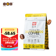 中啡（ZHONGFEI）云南小粒咖啡厌氧日晒咖啡豆250g 手冲咖啡现磨新鲜 浅中度烘焙