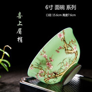 瑾睿茗瓷珐琅彩单个碗家用新款简约中式复古手工可定制景德镇陶瓷餐具 6英寸 玛瑙绿 面碗【单个】 喜上眉梢
