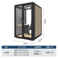 声学士隔音房移动电话亭直播间隔音间办公室静音仓睡眠仓钢琴乐器练习室 1.5*1.5*2.3黑色木纹款