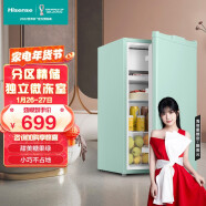 海信（Hisense）102升单门冰箱  迷你家用化妆品小冰箱  客厅冰吧办公室饮料茶叶柜冰柜LC-102VUD