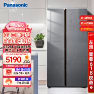 松下（Panasonic）632升大容量冰箱双开门对开门 1级能效 银离子kang菌装置 风冷无霜NR-EW63WXA-H