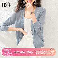 欧莎（OSA）【披肩空调衫】薄款冰丝针织开衫外套女七分袖23年新款夏季上衣 烟熏蓝色B XL