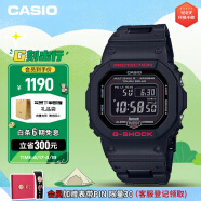 卡西欧（CASIO）手表男士G-SHOCK经典小方块树脂系列运动电子表GW-B5600HR-1PR