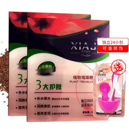 夏姬（xiaji） 植物海藻糖面膜密集补水润颜保湿莹润透亮24袋 【小颗粒】48小袋（24小袋*2包）