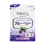 日本FANCL蓝莓片丸花青素视力眼部疲劳去黑眼圈亮眼30日