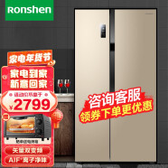 容声(Ronshen)529升冰箱双开门双变频风冷无霜纤薄对开门 BCD-529WD11HP