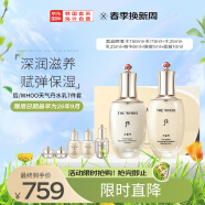 后Whoo天气丹PRO光耀焕活紧颜水乳护肤品7件套盒套装333ml