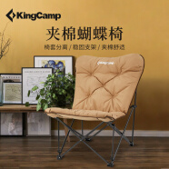KingCamp折叠椅夹棉款便携蝴蝶椅斜靠背懒人沙发人体工学家用休闲椅子阳台椅可拆卸椅套家居椅KC2224卡其色