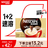 雀巢（Nestle）速溶咖啡粉1+2奶香低糖*微研磨三合一学生工作冲调饮品30条450g