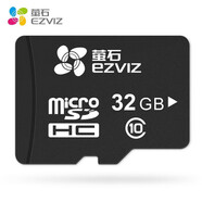 萤石监控摄像头云存储专用内存卡存储卡TF卡32G\64G\128G\256G摄像机 32G卡
