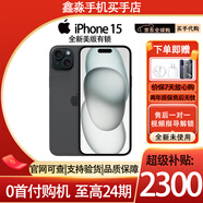 Apple 苹果15 iphone15 全网通 全新美版 双卡5G手机 iphone15 iPhone15  黑色 【全新】256GB +六期免息