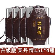 契丹情整箱装闷倒驴白酒 68度1500ml*4瓶 口感绵柔清香型 68度 1500mL 4瓶