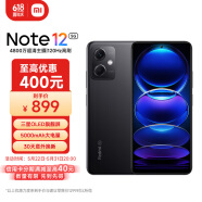 小米（MI）Redmi Note12 5G 120Hz OLED屏幕  骁龙4移动平台 5000mAh长续航 8GB+256GB子夜黑 小米红米