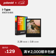 宝丽来（Polaroid）官方i-Type型拍立得相纸胶片【限I-2&Now&Now+&Lab可用】 i-Type黑框彩色相纸 (8张)23年12月