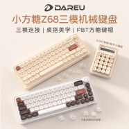 达尔优（dareu）小方糖Z68三模连接键盘gasket结构机械键盘PBT球帽女生办公职场个性键盘 帆布白-轻音轴