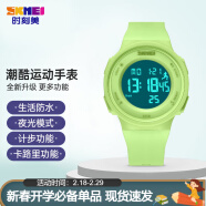 时刻美（skmei）学生手表儿童电子表多功能夜光闹钟防水生日礼物1445升级款绿色